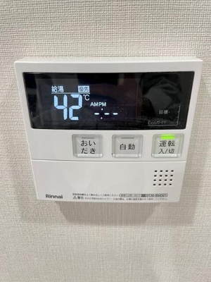 【設備】 | ディアレイシャス赤羽