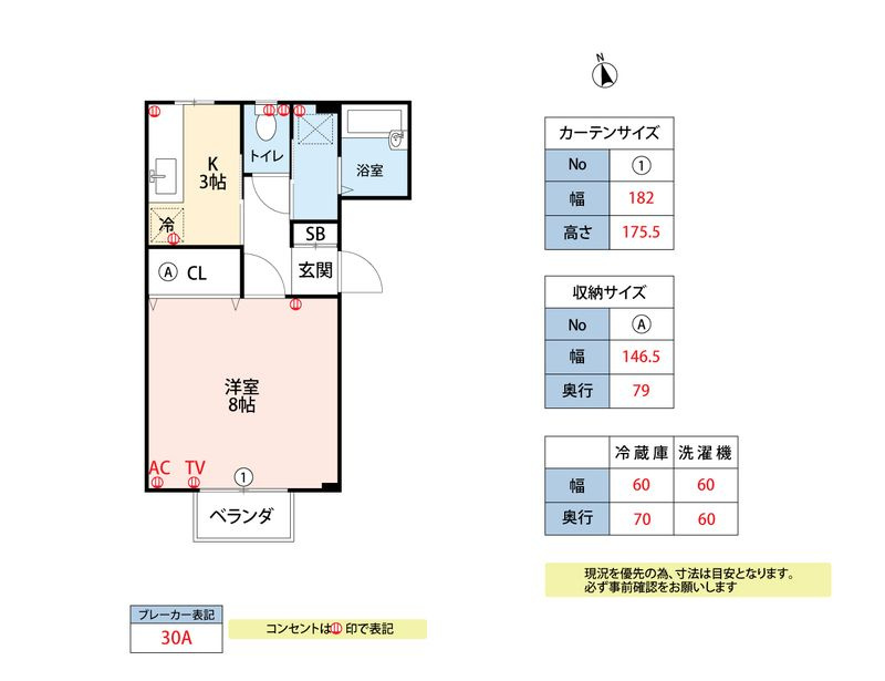 コーポ楓