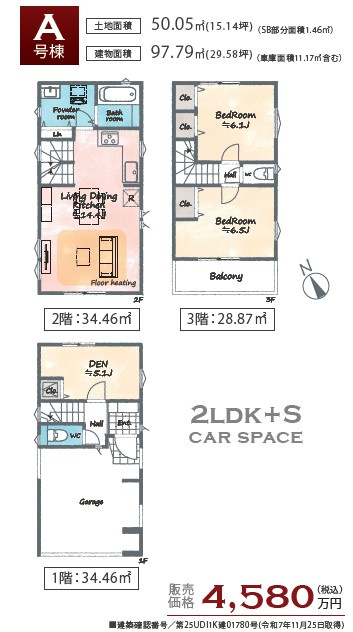 仲介手数料無料　横浜市中区本牧町２丁目の間取り