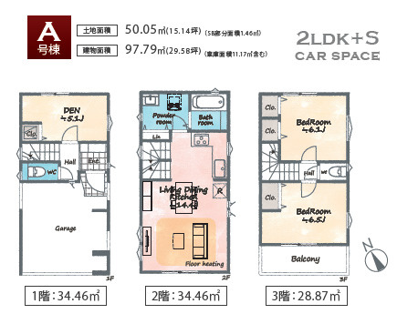 仲介手数料無料　横浜市中区本牧町２丁目の間取り
