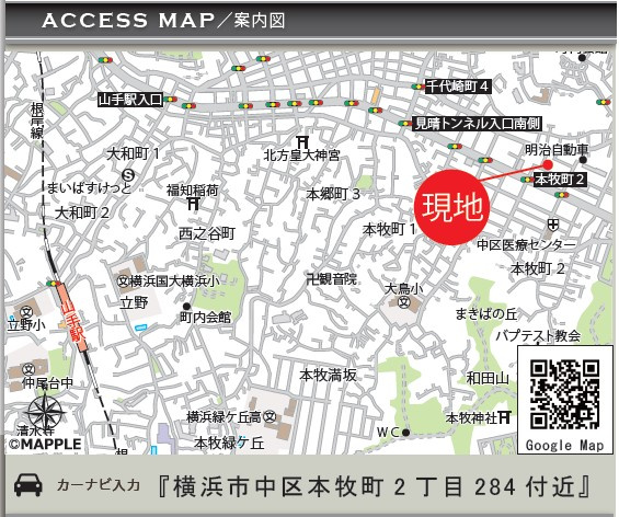 仲介手数料無料　横浜市中区本牧町２丁目の地図