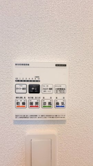 【冷暖房・空調設備】 | 清和台西3丁目
