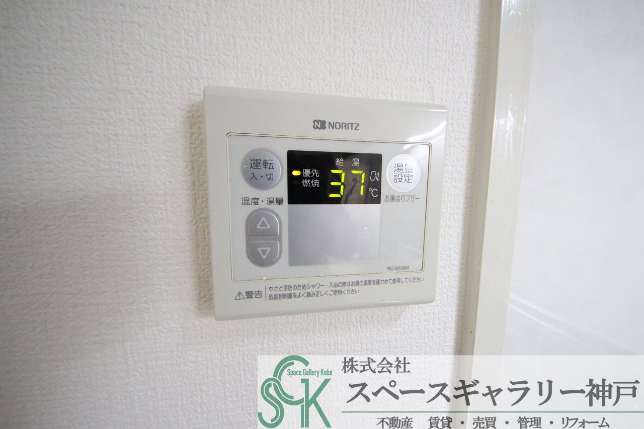 ハイムアゼーリアの設備|※お部屋により仕様が異なる場合があります※