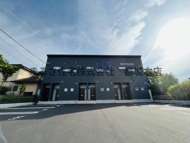 nico house