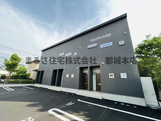 nico house