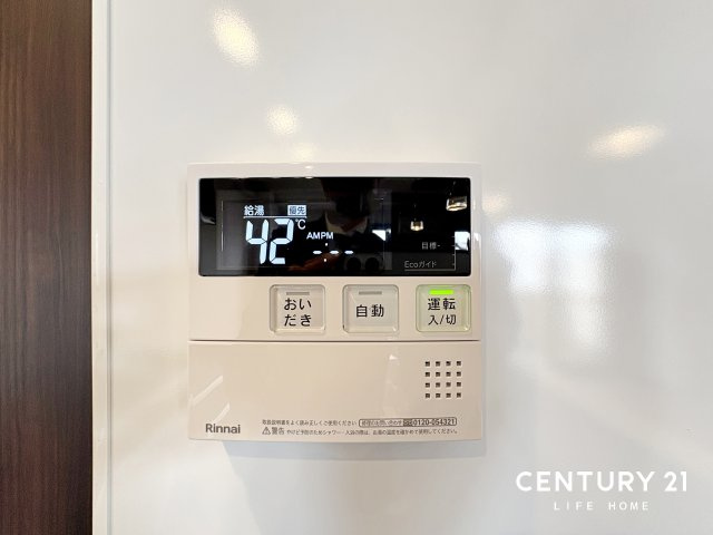 【設備】 | グランデマール鶴見