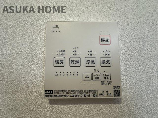旭区中尾2丁目戸建の浴室|実は後から付けようとすると大変な設備のひとつです♪暖房乾燥機付きの為、冬も快適ですよ。