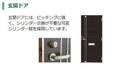 【玄関】 | （仮称）新築高座渋谷駅前マンション