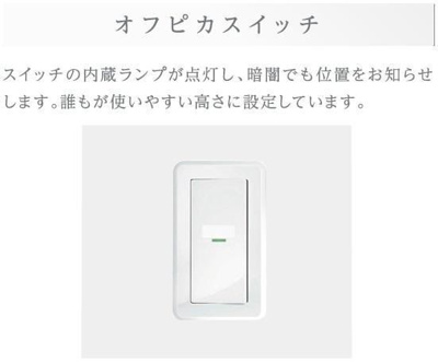 【その他】 | （仮称）新築高座渋谷駅前マンション