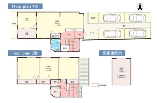 上京区五辻町事務所の間取り