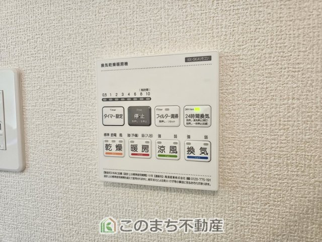 LiveleGarden.S第1栃木都賀町平川の設備|雨の日や湿気の多い梅雨時期など、洗濯物が乾き難い時期に重宝する浴室換気乾燥機。乾燥機能だけではなく、冬場の浴室内の寒暖差を緩和する暖房機能も標準装備。ヒートショック対策に一役買います。