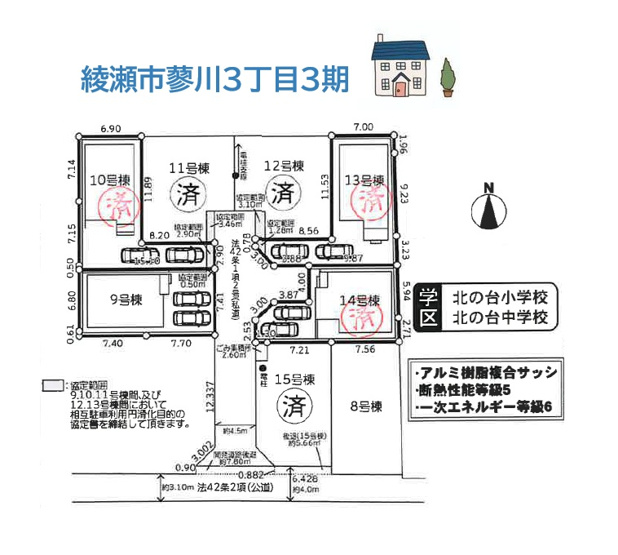 【区画図】 | 学区：北の台小・中学校近く、海老名・横浜駅へ直通アクセス！
相鉄線「相模大塚」駅徒歩１１分の好立地にございます♪