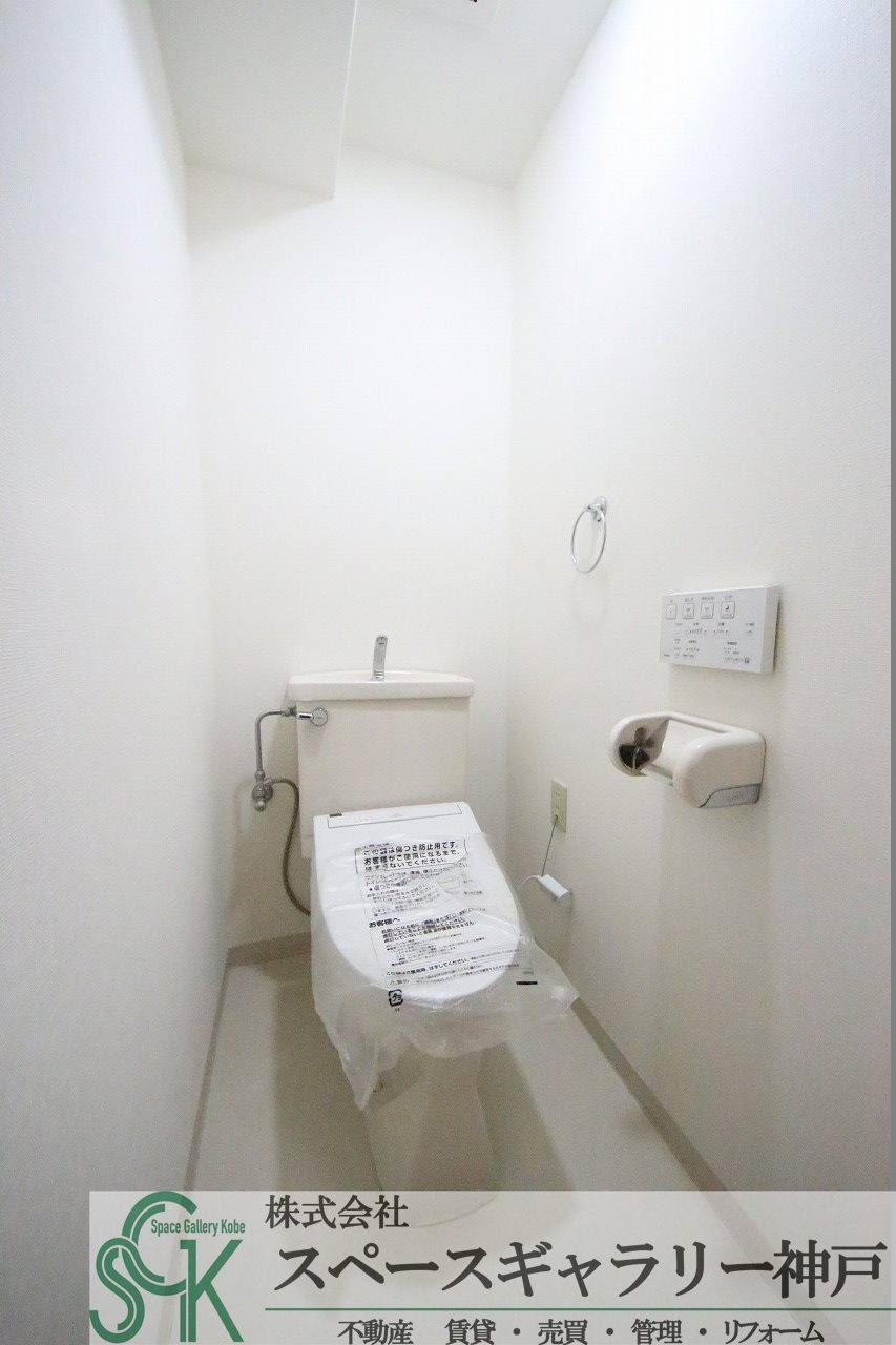 エスポワール西神戸のトイレ|※お部屋により仕様が異なる場合があります※