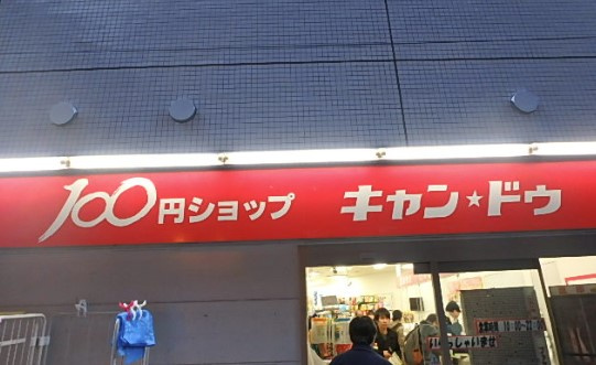 【周辺】 | ヨーティアンⅡ