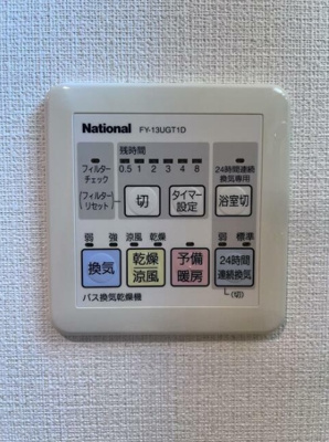 【設備】 | カルディア西馬込 | 別部屋参考写真