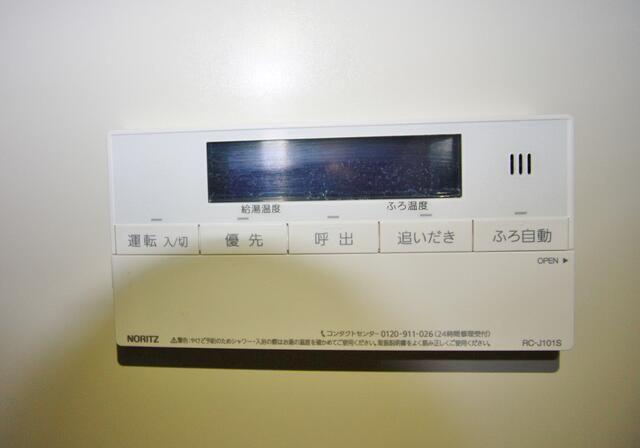 リヴァージュ静のその他