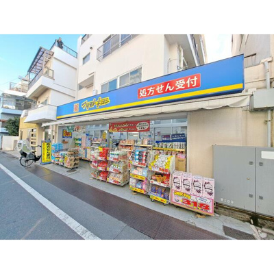 【周辺】 | ビレッヂマウンテン東長崎　15427