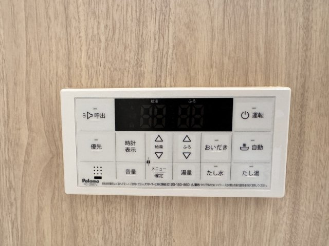 熊本市南区上ノ郷１丁目の新築一戸建の発電・温水設備|風呂設備
