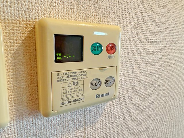 文京区音羽１丁目の賃貸マンションの設備