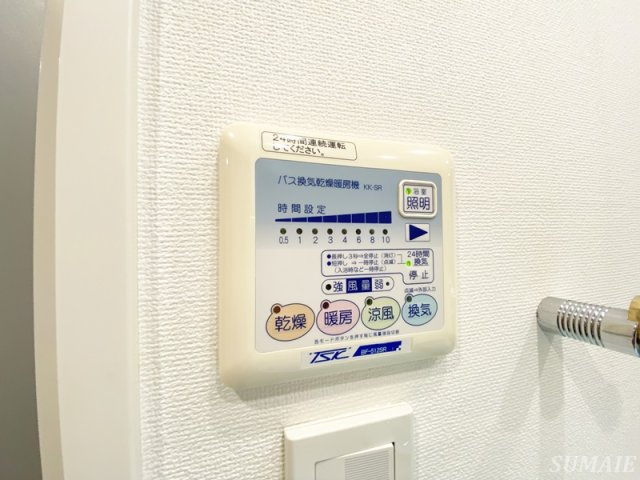 プロスペクト西巣鴨の設備|浴室乾燥付き☆