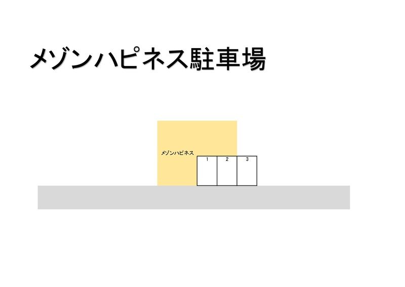 メゾンハピネスの区画図
