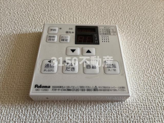 メゾンセレストＢの設備|給湯パネル