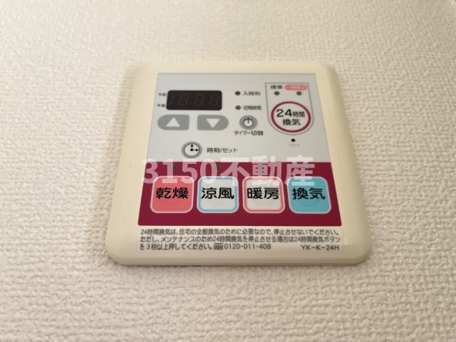 メゾンセレストＢのその他|浴室乾燥機
