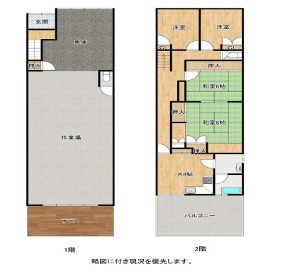 大阪市東成区深江南２丁目の倉庫の間取り
