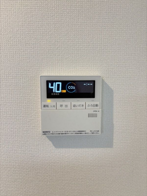 【設備】 | リブリ西八王子2(リブリニシハチオウジツー)