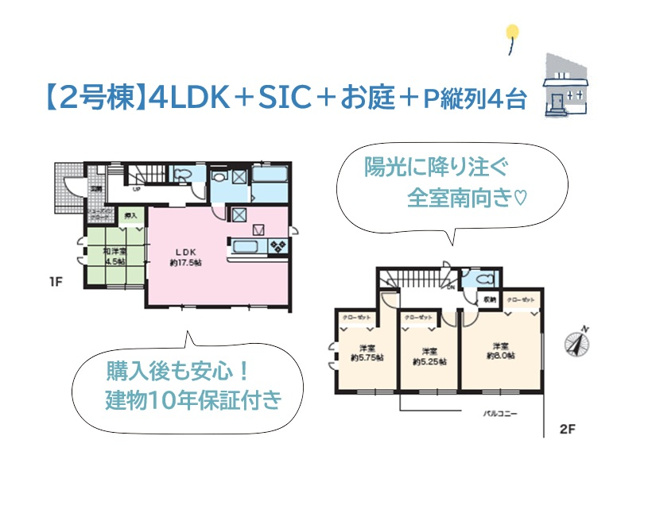 【間取り】 | 育児・家事・客間に用途を限らない、畳の和室込みの4ＬＤＫ◎　
キッチンはリビング全体を見渡せる対面式！且つカウンター付きで、配膳＆後片付けもスムーズに行えるとご好評ですよ♪