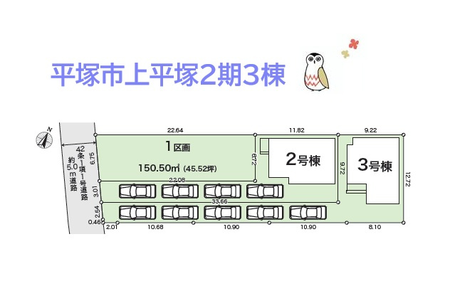 【区画図】 | 圧巻の土地54坪超え！ゆとりある敷地内には、お車最大縦列４台駐車が可能です。
税制控除が優遇される長期優良住宅で、悠々自適な新生活をお迎えしませんか♪