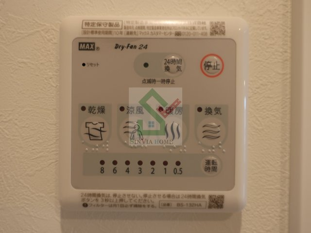 プリマガーデン所沢弐番館のその他