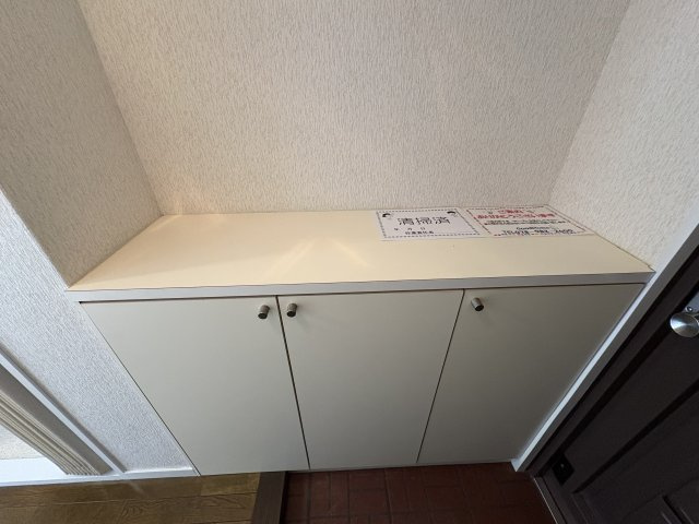 【収納】 | 弁天マンション | 弁天マンション(GoodHome)