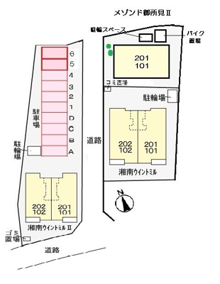 【駐車場】 | メゾンド御所見2
