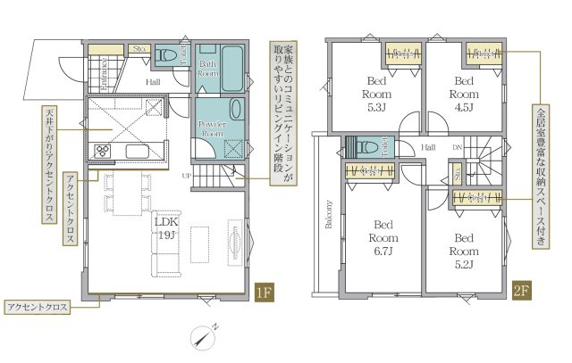 【間取り】