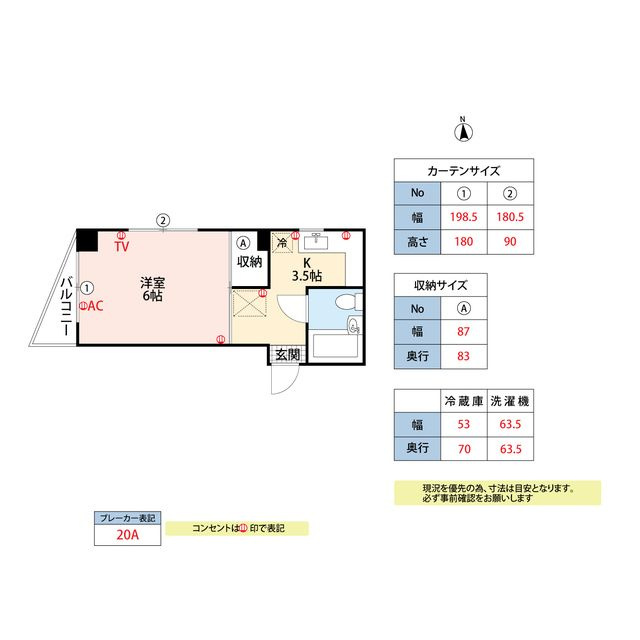 シティハイツ古賀