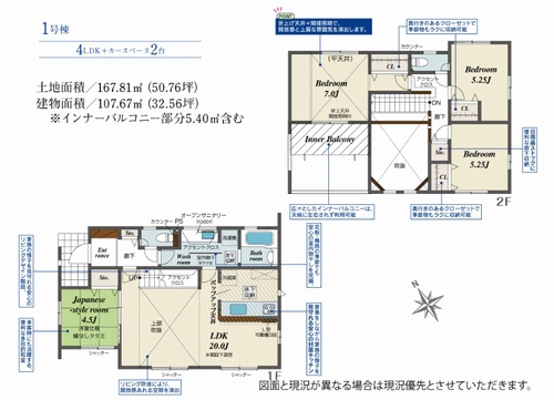 【間取り】 | 【仲介手数料０円】海老名市国分寺台5丁目　新築一戸建て | 海老名市国分寺台5丁目　新築一戸建て