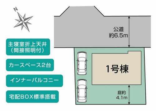 【仲介手数料０円】海老名市国分寺台5丁目　新築一戸建ての区画図|海老名市国分寺台5丁目　新築一戸建て