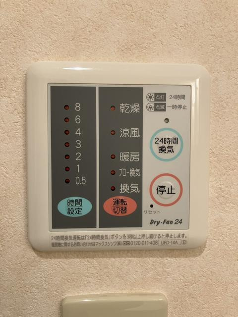スパシオングランヴィラの設備