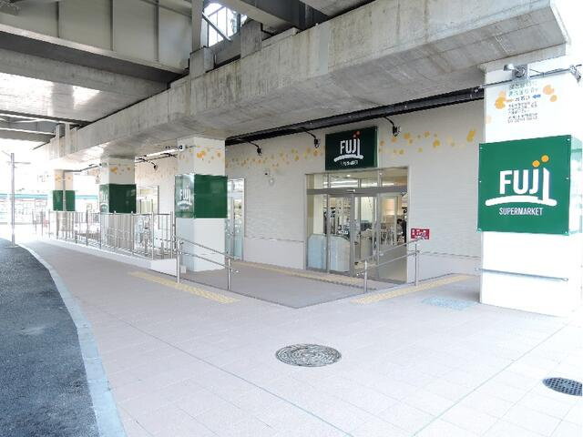 Ｆｕｊｉ稲城長沼駅前店まで309m