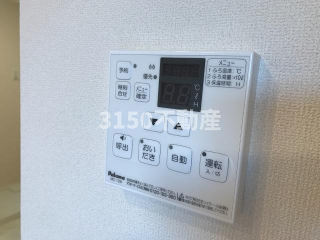 バーラムのその他|給湯パネル