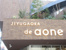 ＪＩＹＵＧＡＯＫＡ　…まで996m