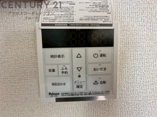発電・温水設備