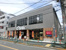 オオゼキ　杉並和田店まで472m