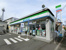 ファミリーマート稲城…まで979m