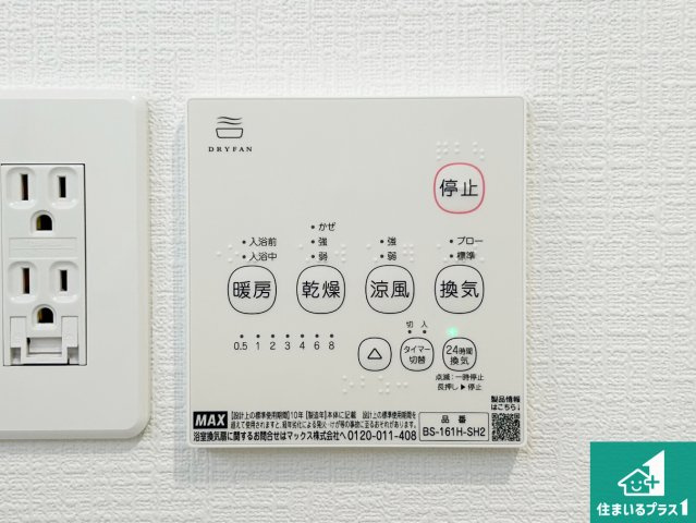 和歌山市紀三井寺　第5期　新築一戸建ての居間・リビング|シンプルなリビングは、観葉植物等のインテリアを楽しめますね！パパ好みにも、ママ好みにも家具次第で雰囲気を変えることができます！