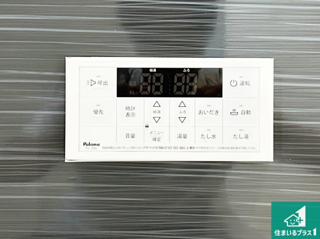 和歌山市紀三井寺　第5期　新築一戸建てのキッチン|リビングと統一感があり、使い勝手のいいキッチン。広々としているので、二人並んで作業が出来ちゃいます。お子様と一緒に色々なお料理に挑戦できるスペースがあります。