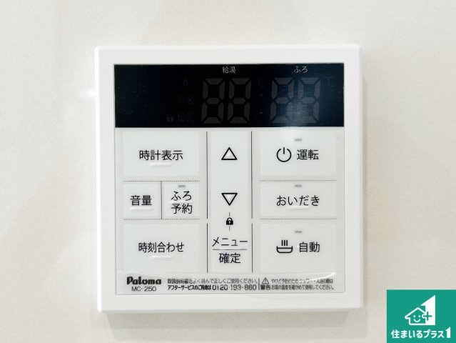 和歌山市紀三井寺　第5期　新築一戸建ての浴室|ゆったりと足を伸ばせる浴室は一日の疲れを癒してくれる大切な空間です♪