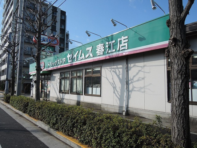 Ｇｒｅｅｎ　Ｆｏｒｅｓｔのその他|セイムス