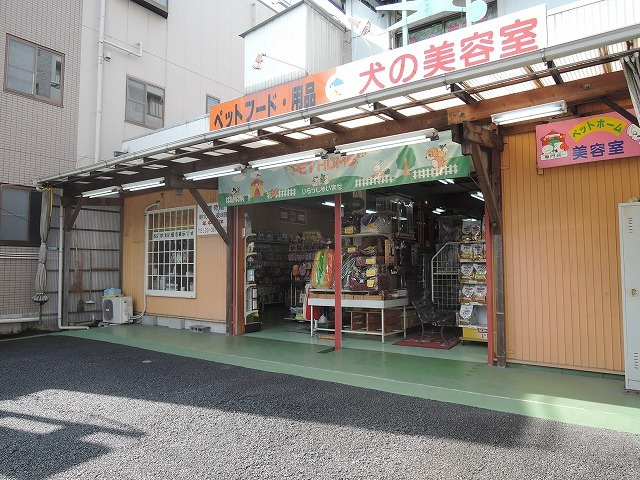 Ｇｒｅｅｎ　Ｆｏｒｅｓｔのその他|ペットホーム